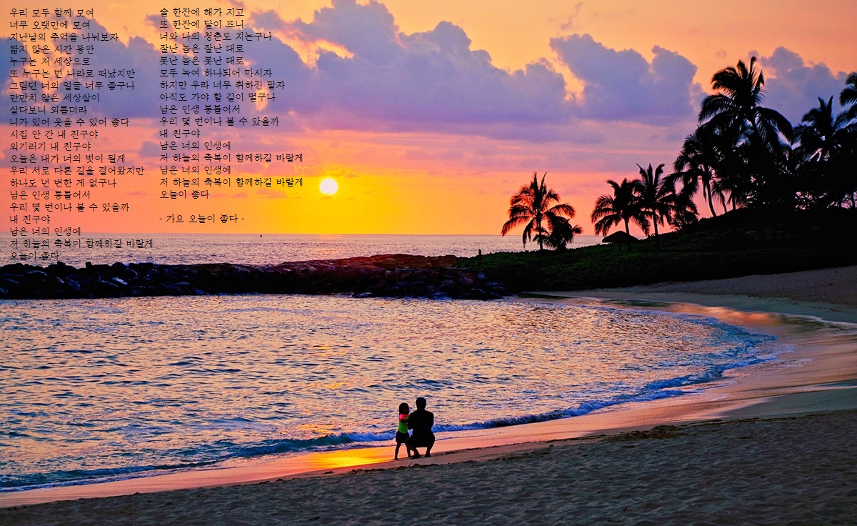IMGP4018_Fotor Crop copy1 1200px.jpg : 오늘이 좋다